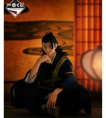 주술회전 게토 스구루 C 피규어 세븐 제일복권