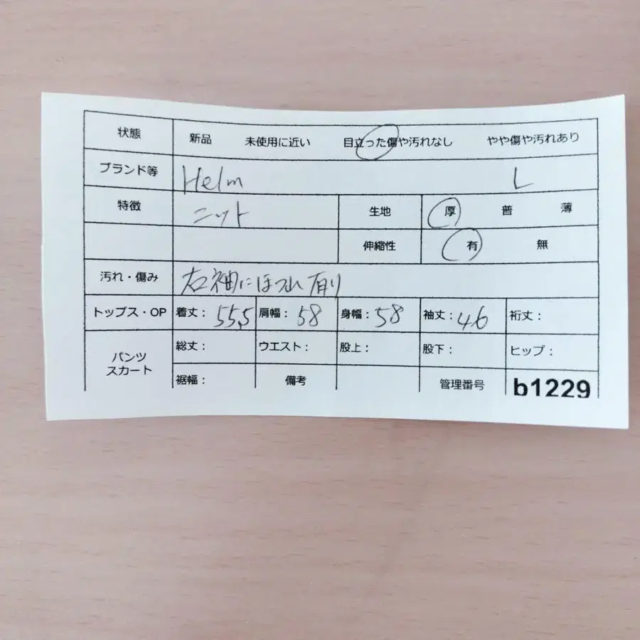 12번째 상품 이미지