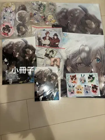 시계 태엽 아포칼립스 특전 세트