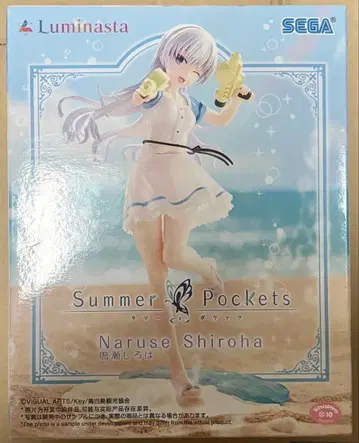 Summer Pockets 나루세 시로하