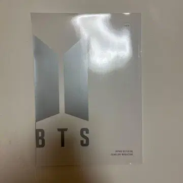 BTS 공식 팬 매거진
