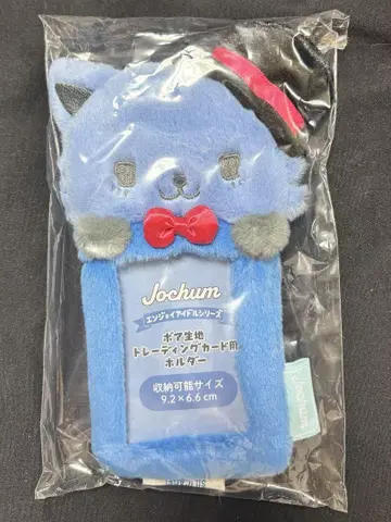 조첨 JO1 레인 트레이딩 카드 케이스