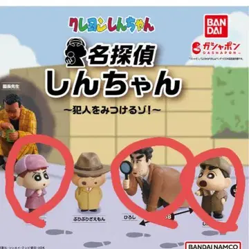 짱구는 못말려 가챠 피규어