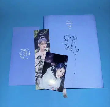 IU Love poem 미니 앨범