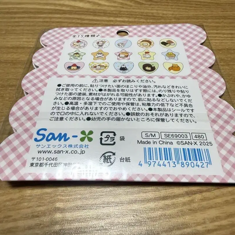 5번째 상품 이미지
