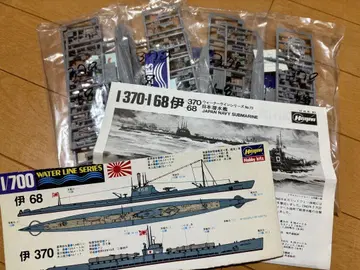 워터라인 시리즈 잠수함 I-68 I-370