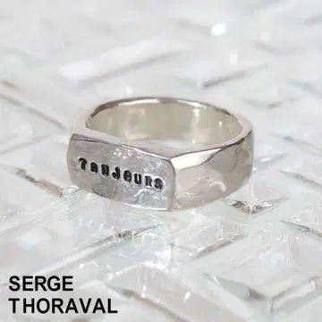 세르주 트라발 반지 C10 [ TOUJOURS / 언제나 ] 실버