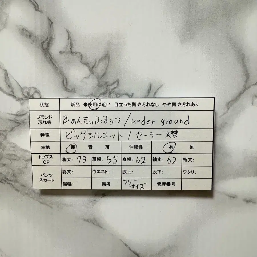 12번째 상품 이미지