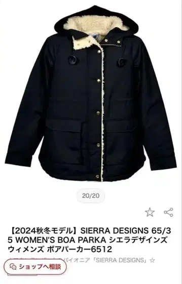시에라 디자인 보아 마운틴 후드티