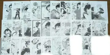 마계의 살인마! 이루마군 페이퍼 28점 모음