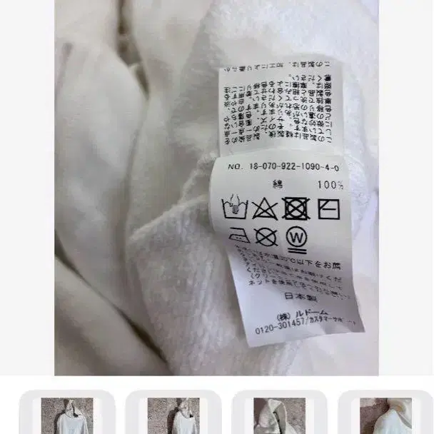 12번째 상품 이미지
