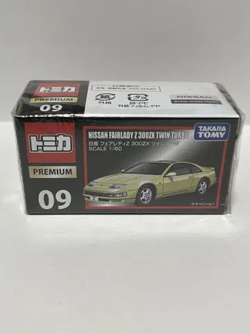 토미카 프리미엄 닛산 페어레이디 Z 300ZX 트윈 터보 Z32 09