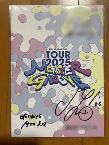 히나타자카46 MONSTER GROOVE 카네무라 미쿠 사인 포함 팜플렛