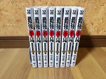 마지막 불량 전 1~9권