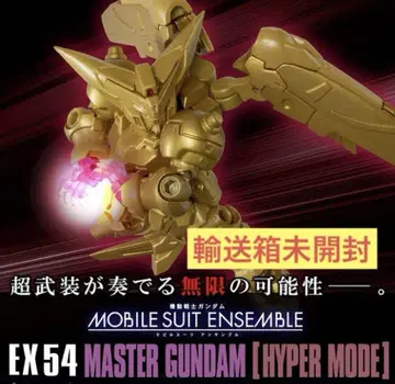 모빌슈트 앙상블 EX54 마스터 건담 하이퍼 모드