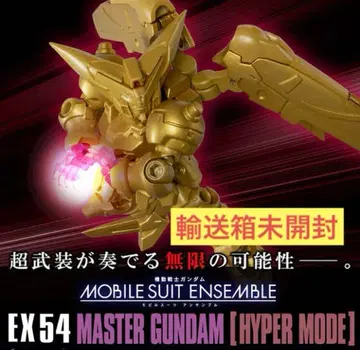 모빌슈트 앙상블 EX54 마스터 건담 하이퍼 모드