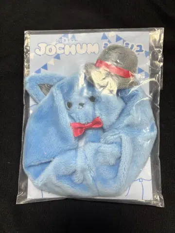 jochum JO1 레인 스크런치