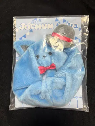 jochum JO1 레인 스크런치