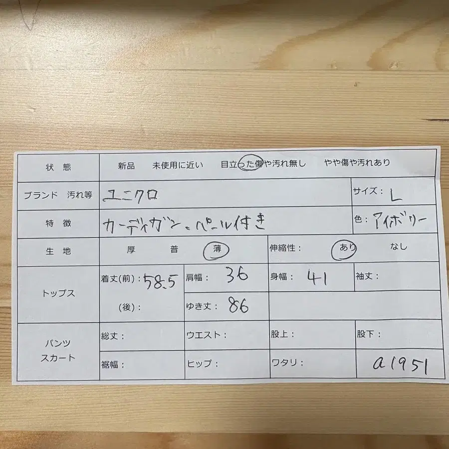 11번째 상품 이미지