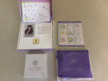 WITHU NIZIU 팬클럽 혜택 세트 가격 인하 협상 필요