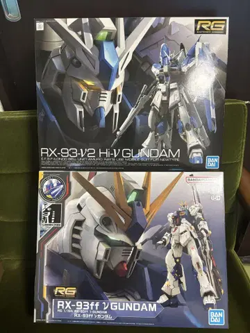 RG RX-93-V2 Hi-V & RX-93ff V 건담 세트