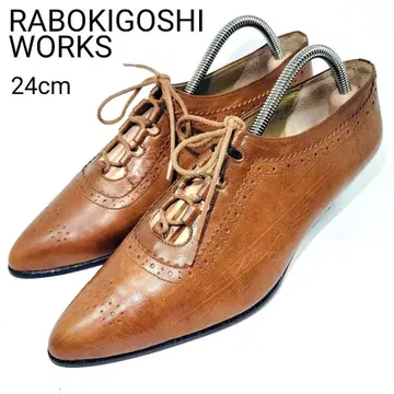 라보키고시 웍스 길리 슈즈 24cm 메달리온 브라운 가죽