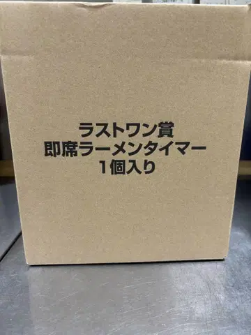 제일복권 메탈기어 라스트 원상 즉석 라면 타이머