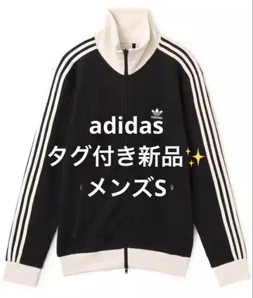 [ adidas 아디다스 ] 와플 베켄바우어 트랙 자켓 S