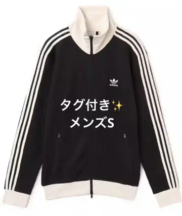 [ adidas 아디다스 ] 와플 베켄바우어 트랙 자켓 S
