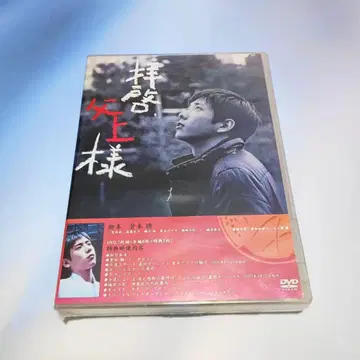 존경하는 아버지께 DVD-BOX (7매)
