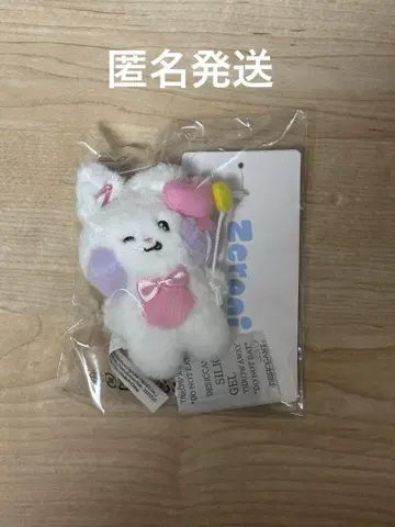 zb1 제로니 유니니 봉제 인형 키링
