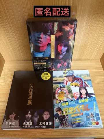 나가세 렌 영화 Blu-ray 3장 세트 미사용 새상품