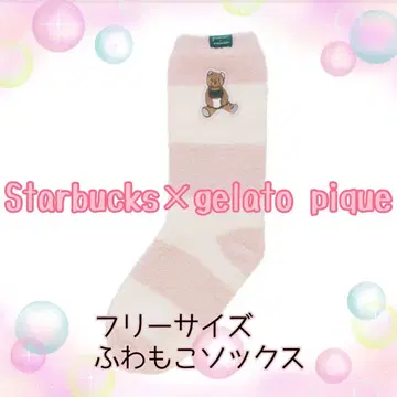 Starbucks x gelato pique 퍼지삭스 소프트 핑크
