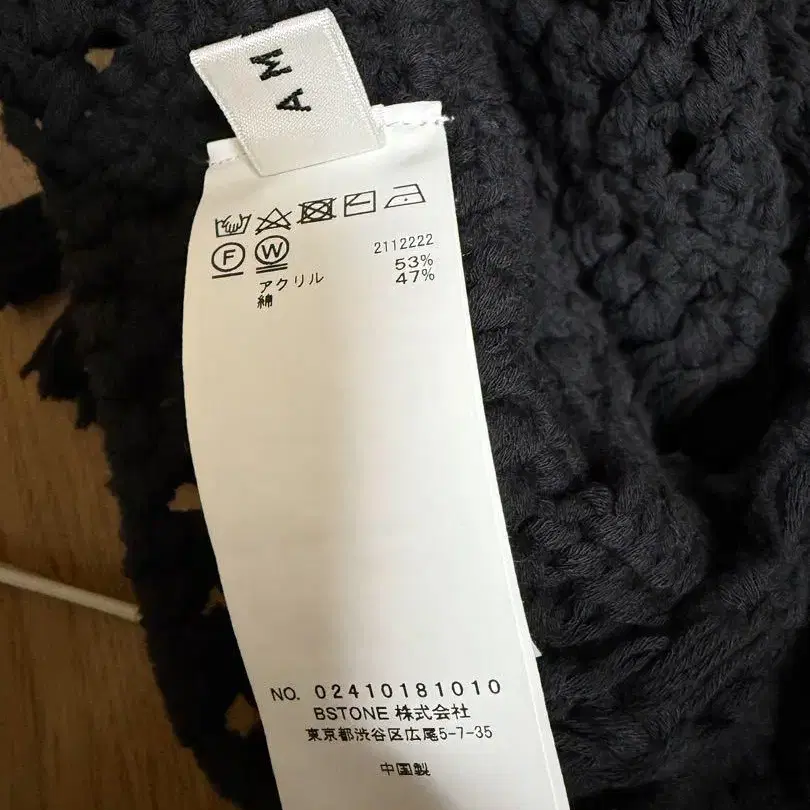 11번째 상품 이미지