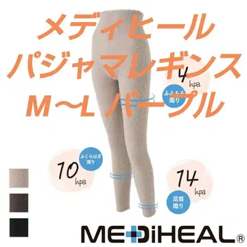 메디힐 파자마 레깅스 M~L 피로 경감 퍼플 워크맨