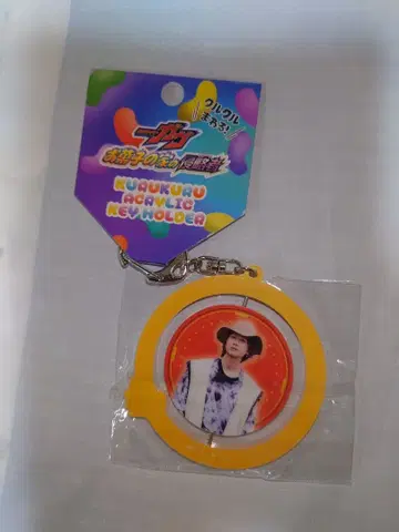 가면라이더 가브 쿠루쿠루 아크릴 키링 라키아