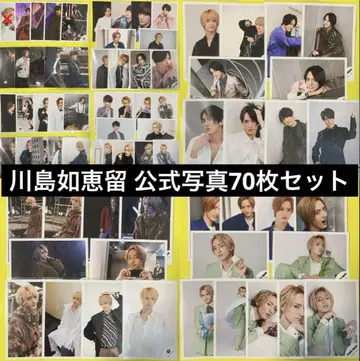 Travis Japan 카와시마 노에루 개인 공식 사진 70장 세트