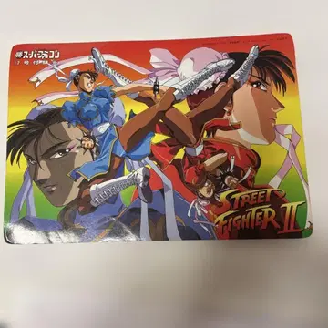 마루카츠 슈퍼 패미컴 17호 부록