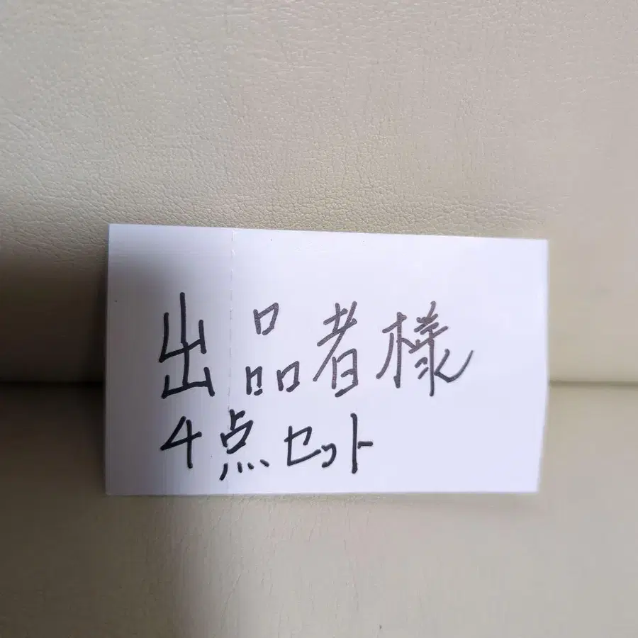 1번째 상품 이미지