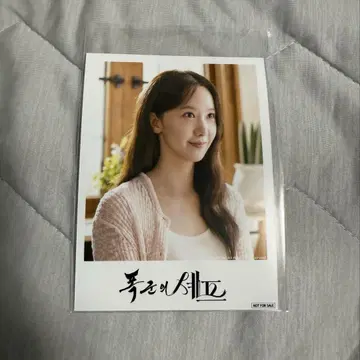 폭군의 셰프 팝업 구매 혜택