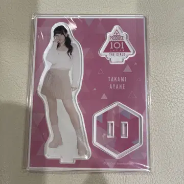 타카미 분네이 아크릴 스탠드