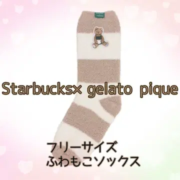 Starbucksx gelato pique 복슬복슬 삭스 모카