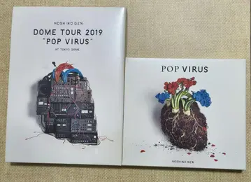 호시노 겐 POP VIRUS 앨범 DVD & 라이브 투어 DVD