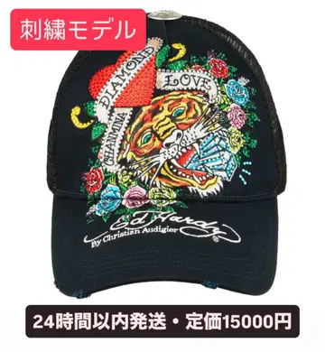 새상품 챤미나 x Ed Hardy 캡 모자 본인 사양 ver