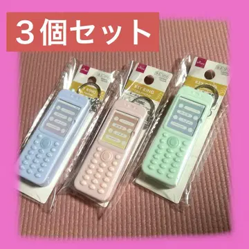 키링 핸드폰 3개 세트 덕질 폴더폰 다이소