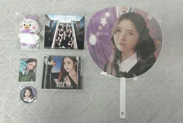 NiziU 마야 묶음 판매