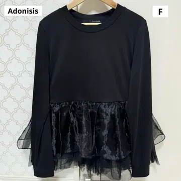 Adonisis 블랙 오간자 튤 프릴 티셔츠