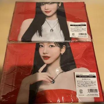 aespa 슬로건 타월 2장 세트