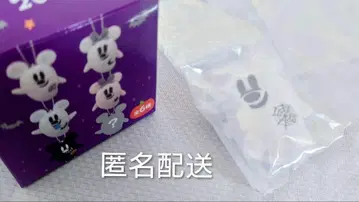 디즈니 할로윈 유령 고스트 봉제 인형 참 거미줄
