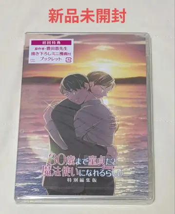 체리마호 애니메이션 특별 편집판 Blu-ray 미개봉 새상품
